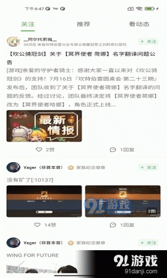 卓悦社区1.3.3.2028截图3