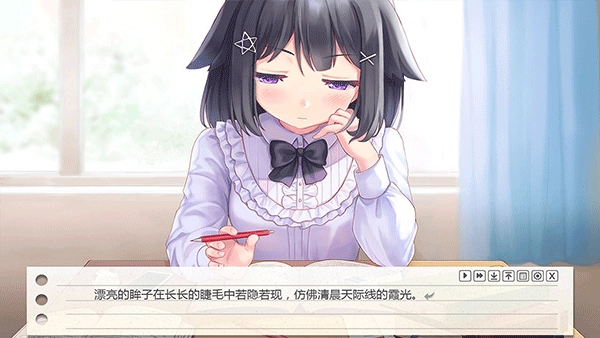 纸片人女友截图2