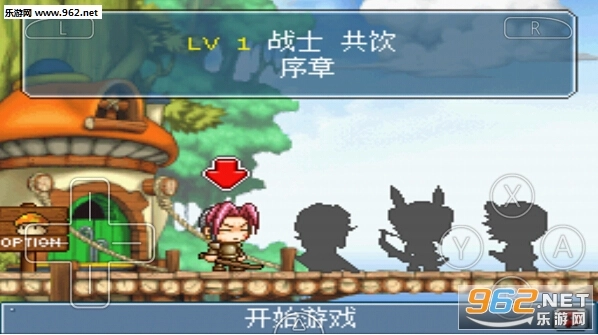 悟饭-冒险岛DS游戏截图1