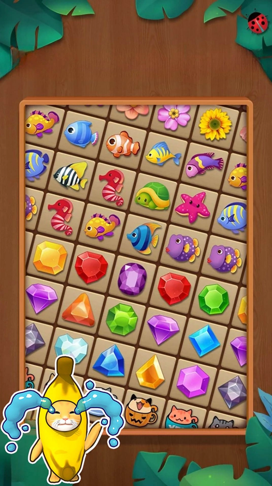 烧脑大舞台截图2