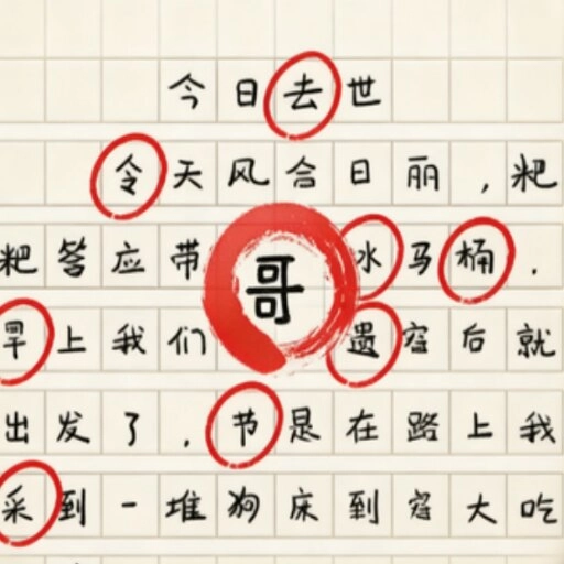 知识疯狂安卓直装版