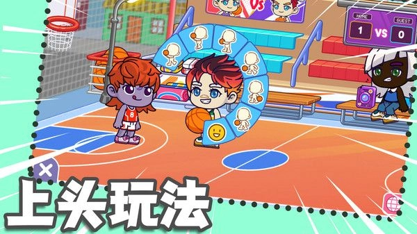 梦幻小镇生活截图1