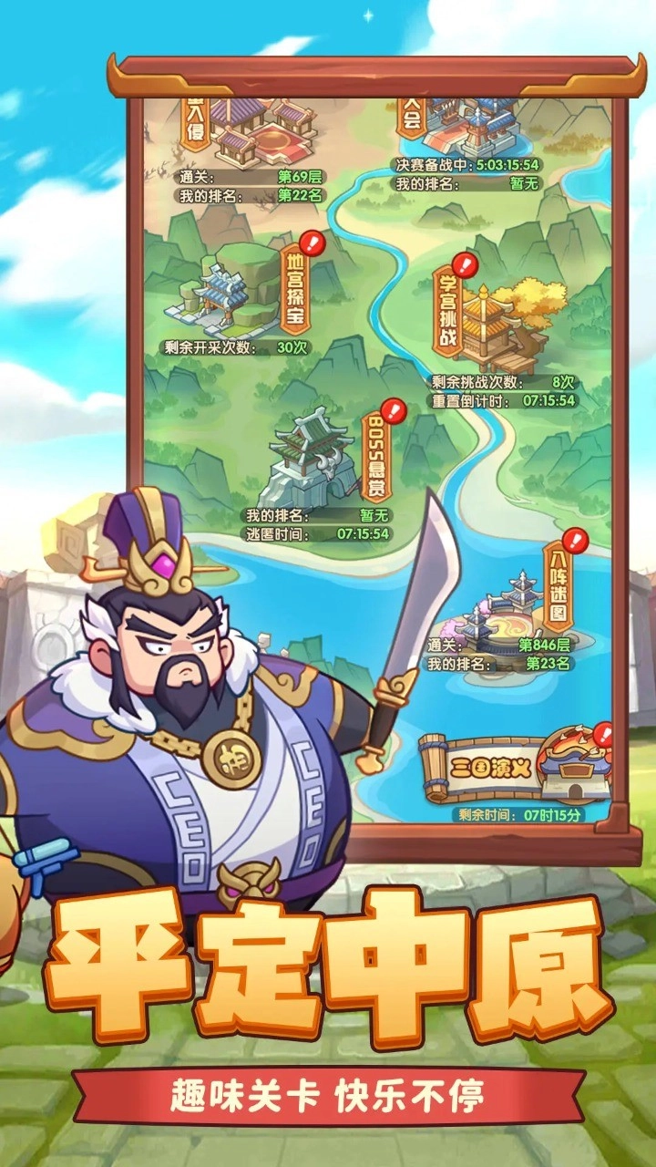 守护之境通用版截图2