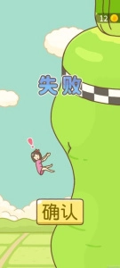 豆腐女孩爬萝卜游戏截图1