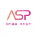 ASP轻奢好物正版