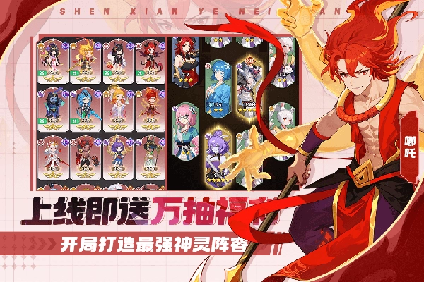 风暴迷城原版截图2