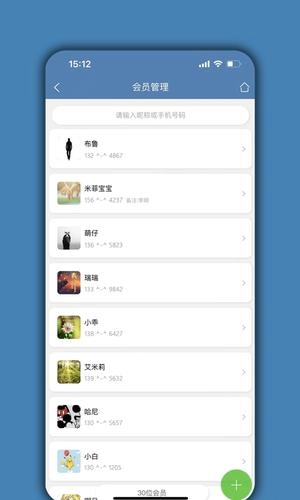 宠物店管家安卓截图1