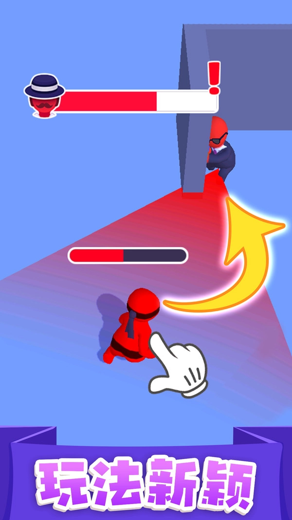 执剑走江湖截图2