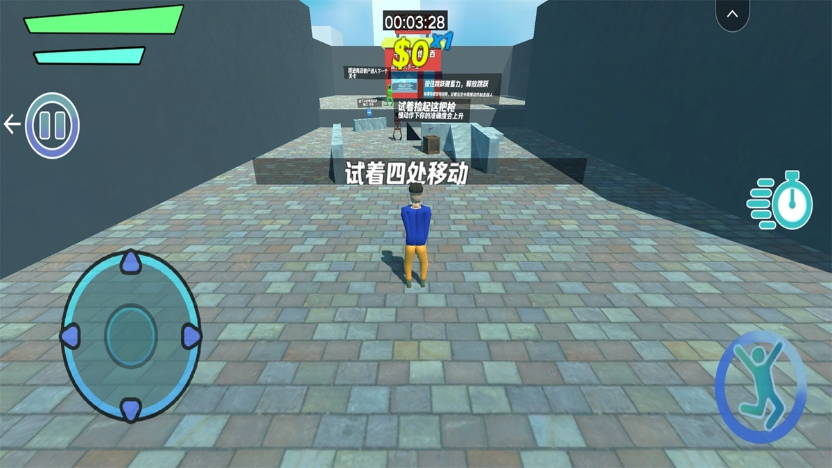 送奶工模拟免费原版截图1