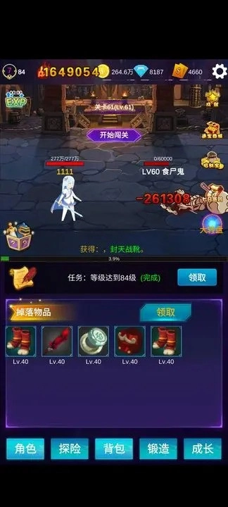 懒人挂机永恒之塔直装版截图3