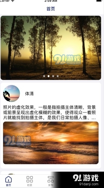 众鑫诚际1.9截图1