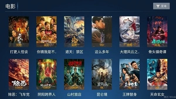 欢乐影院免费原版截图1