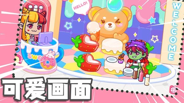 梦幻小镇生活截图2