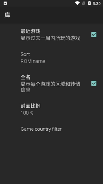 N64模拟器免费原版截图3