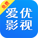 爱优影视大全正版