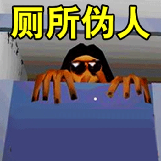 逃离诅咒房子安卓直装版