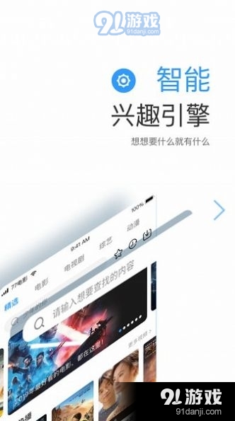 向日葵视频鸭脖视频2.3.8.7截图2