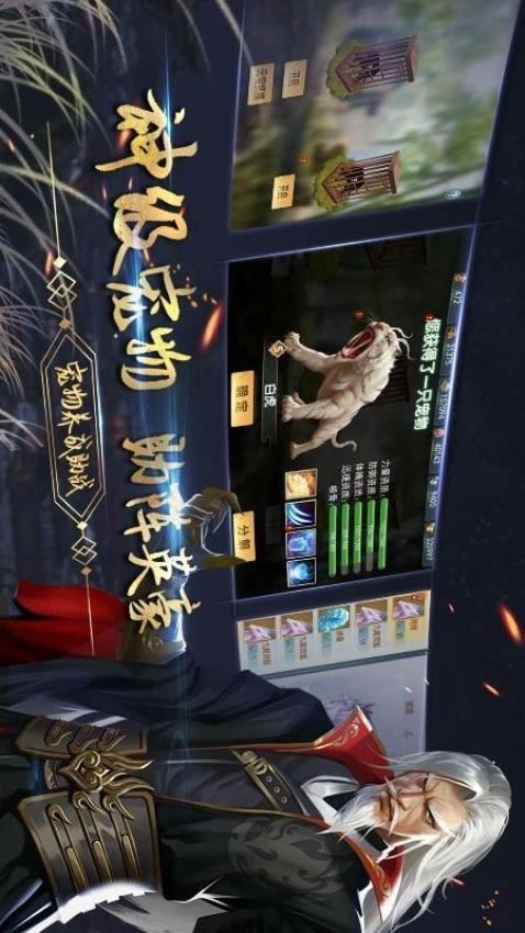 濡沫江湖直装版截图1