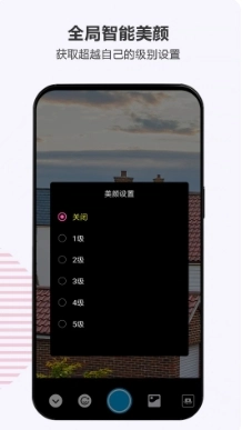 Instagram相机安卓免费版截图2