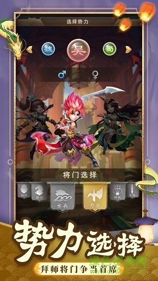 一点三国原版截图1