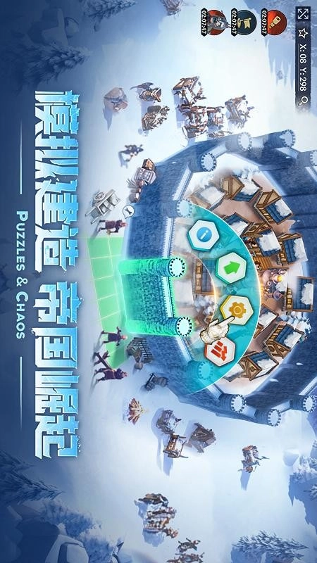 帝国与魔法安卓直装版截图3