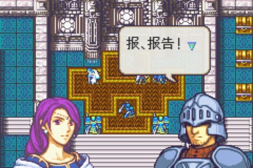 火焰纹章圣邪的意志安卓版截图3