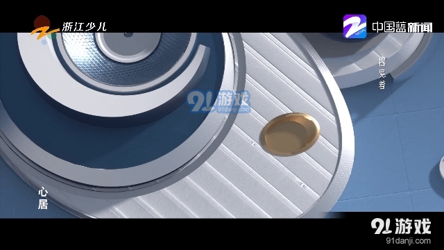 果萌TV安卓版v5.2.6截图3