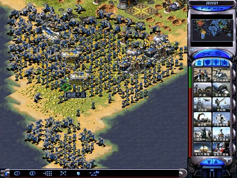 红色警戒2手机正版截图3