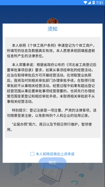 云窗办照直装版截图1