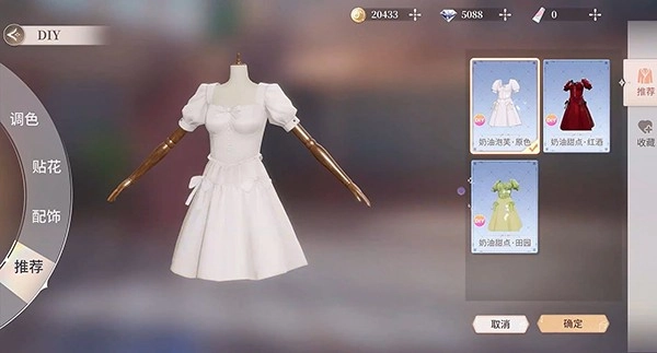 唱舞星计划截图1