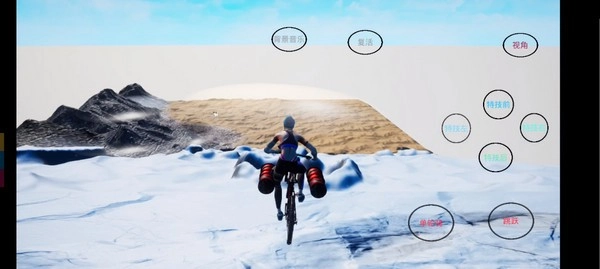 极限国度游戏安装包截图3