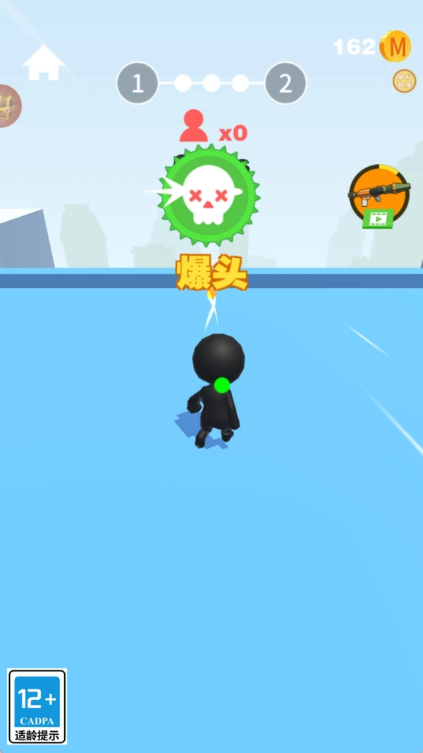 西部快枪手手机免费版截图1