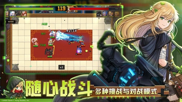 坎特伯雷公主与骑士唤醒冠军之剑的奇幻冒险游戏正版截图3