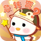 脑洞奖金赛手游免费版