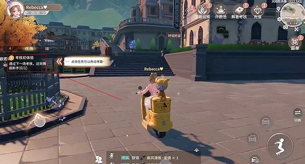 唱舞星计划截图3