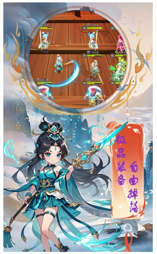 神骑世界手游无广告版截图2