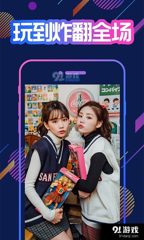 夜魅交友v2.5截图1