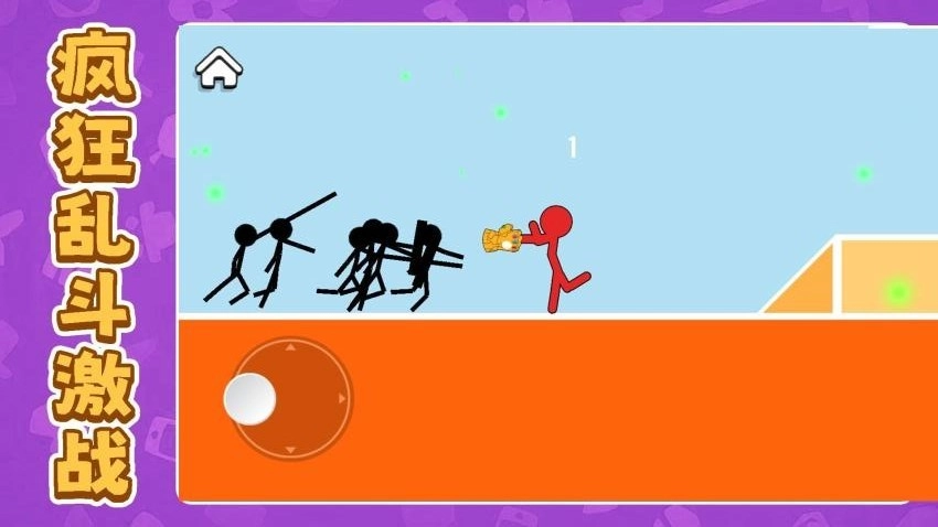 火柴人暴风来袭手机正版截图3