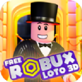 罗布洛托3D游戏