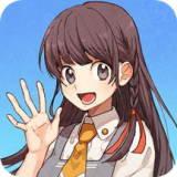 高校学院女生换装1.5.12