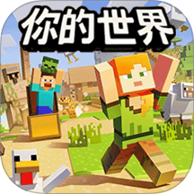 像素世界冒险家游戏