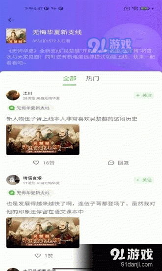 卓悦社区1.3.3.2028截图2