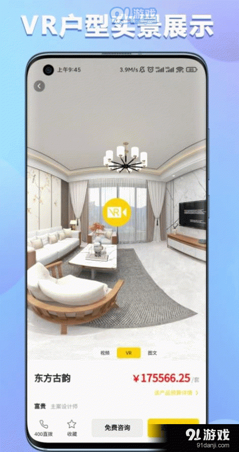 金装里v1.7.5截图1