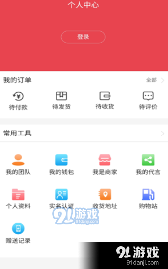 贝优2.3.9截图2