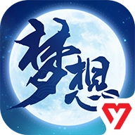 梦想世界3免费版