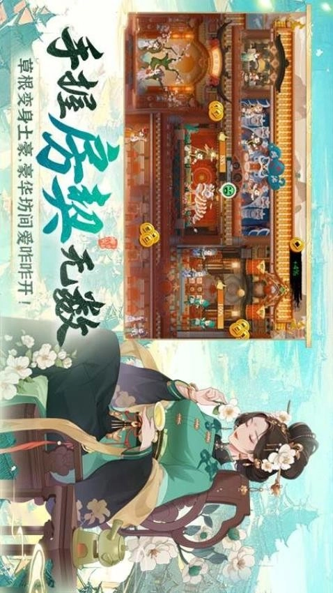 神州千食舫游戏纯净截图1