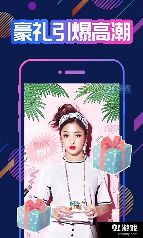 夜魅交友v2.5截图2