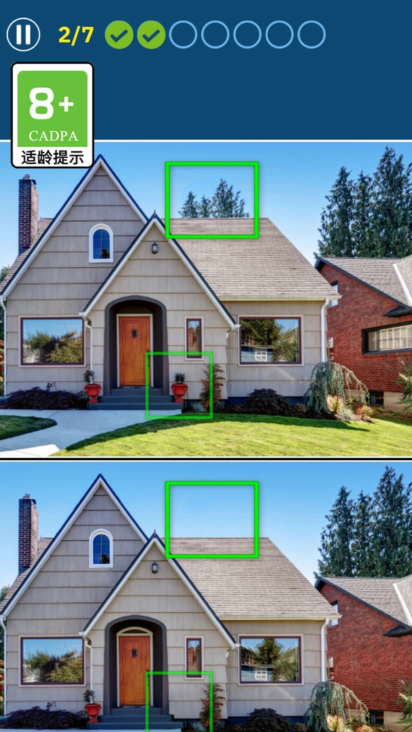 记忆力大挑战游戏截图1