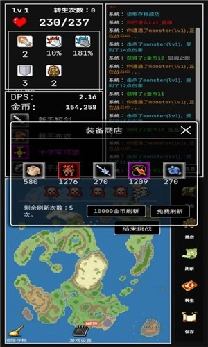 勇者的小冒险游戏截图1