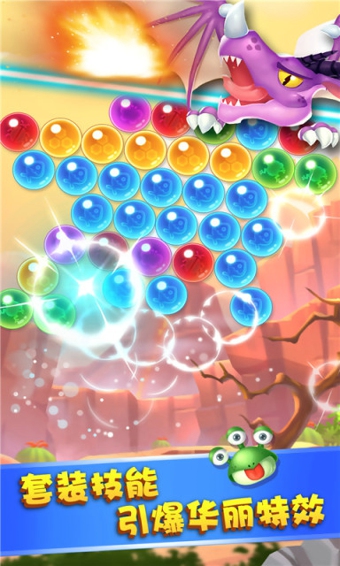 泡泡龙大营救v1.3.7截图2